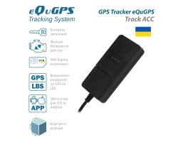 GPS-трекер eQuGPS Track +CUT+SIM+ACC