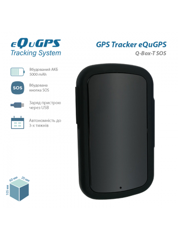 GPS-Трекер eQuGPS Q-BOX-T SOS