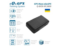 GPS-Маяк eQuGPS Q-BOX-M 2800 (TravelSIM)