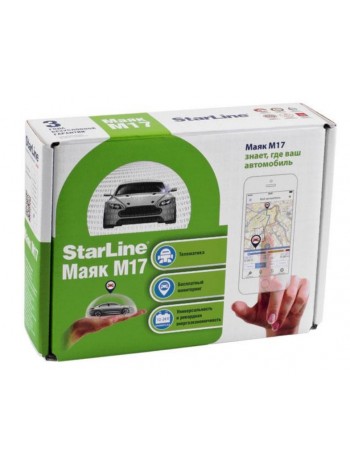 GPS/GSM маяк трекер StarLine M17 GPS-ГЛОНАСС