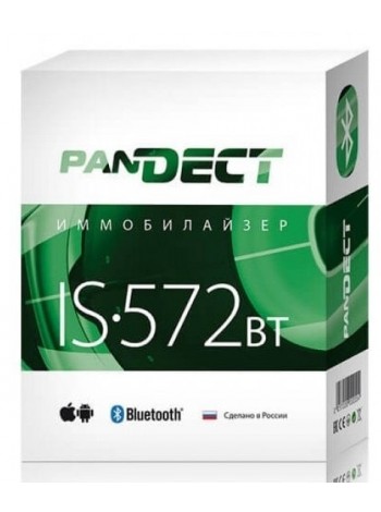 Імобілайзер Pandect IS-572BT