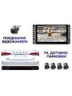 Паркувальний радар Phantom VPS-01 AHD Black