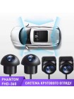 Система кругового огляду універсальна Phantom FHD-360