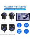 Система кругового огляду універсальна Phantom FHD-360 PRO