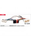 Переходник для магнитол Nissan Carav 12-220