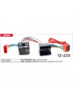 Перехідник для магнітол Volkswagen, Audi, Skoda, Seat Carav 12-225