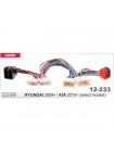 Перехідник для магнітол KIA, Hyundai Carav 12-233