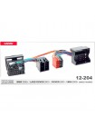 Перехідник для магнітол BMW, Land Rover, Rover, Mini Carav 12-204