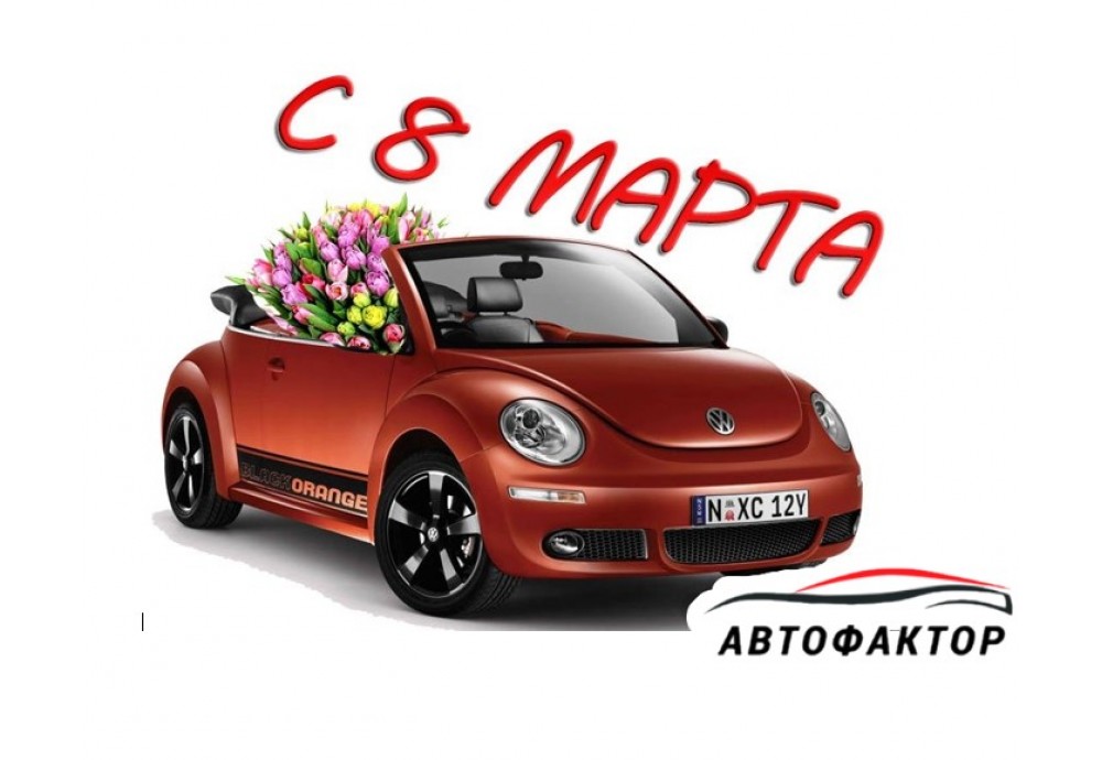Графік роботи інтернет-магазину на 08 березня 2019 року