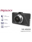 Відеореєстратор Prology VX-N500